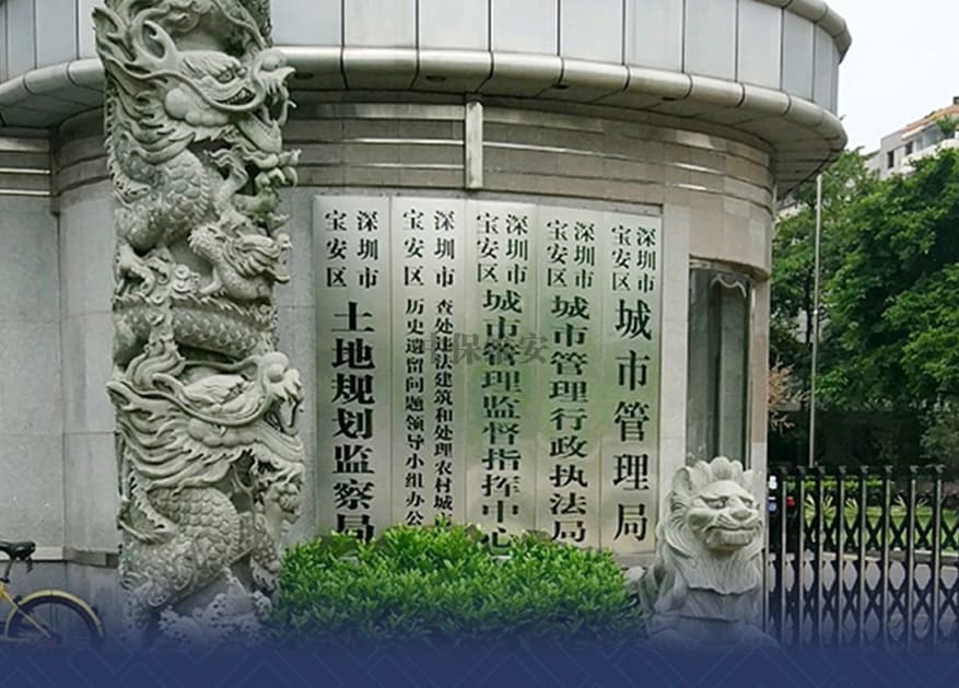 外洋安保