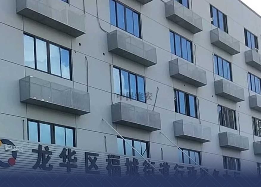 门卫保安